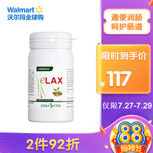 百草园（ErbaVita）清肠片 便秘排便排宿便通便润肠 含芦荟成分膳食纤维片粉便秘清肠排毒非乐康片 100粒/瓶