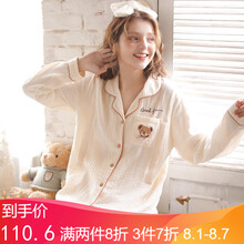 梦蜜孕妇睡衣月子服春秋纯棉纱布产后3月份哺乳喂奶夏季家居服ins 小熊刺绣(纯棉双层纱布) L