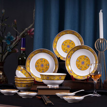 范洁希盛世华彩高级珐琅彩餐具20件套FJX-YX-0032 12件套FJX-YX-0031 20件套