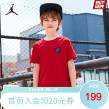 线下同款	
Nike Air Jordan 耐克童装男童纯棉短袖T恤2021夏季儿童休闲针织上衣90-160 杰斯特红 150(M)