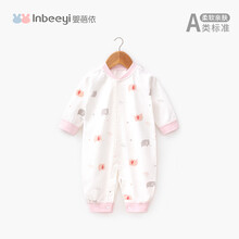 婴蓓依 婴儿连体衣服春秋装新生儿宝宝哈衣网红ins风可爱薄款爬服 粉小象B款（四季款） 80cm