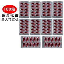 趣驭 cos道具万圣节血包逼真假血哥特吸血鬼假血道具影视化妆舞会人造血胶囊 鲜血浆胶囊50粒