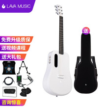 拿火吉他LAVA ME 2民谣碳纤维吉他电箱加震男女初学入门单板吉他36寸 白色加震