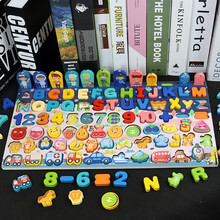 久好 婴幼儿童玩具宝宝早教玩具木制积木对数板版智图形状配对数字颜色对认知1-2-3岁男孩女孩 数字+字母+钓鱼+水果+飞机+汽车【全新八合一】