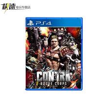 索尼 PS4 游戏光盘 PS5通用 魂斗罗流氓军团 中文双人