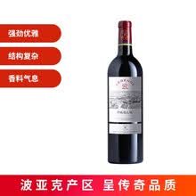 超市	
拉菲（LAFITE）传奇波亚克 源自拉菲罗斯柴尔德赤霞珠干红葡萄酒 750ml
