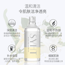 水漾花田舒缓净颜卸妆水 温和保湿 深层清洁卸妆液 收缩毛孔不刺激 卸妆水500ml 正常规格