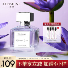 法颂沙龙香水仲夏莲池荷花香水夏日清香淡香送女友60ml 仲夏莲池