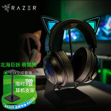 雷蛇（Razer）北海巨妖头戴式耳机7.1环绕竞技版耳麦清凉耳罩电脑手机耳麦 萌猫版-黑色（耳罩耳朵自发光）