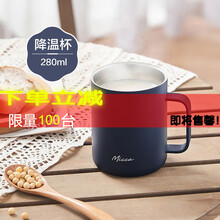 美的快速降温杯水杯子男女创意个性潮流马克咖啡情侣水杯可爱茶杯 蓝色