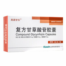 凯因甘乐 复方甘草酸苷胶囊 25mg*40粒 治疗慢性肝病改善肝功能异常可用于治疗湿疹皮肤炎斑秃 1盒装