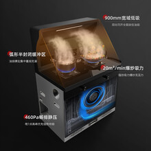 Haotaitai好太太烟灶蒸烤一体集成灶系列 家用厨房下排式抽油烟机燃气灶蒸烤箱一体集成烹饪中心 807K（蒸烤消）智能变频 12T天然气