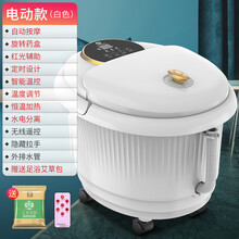 茗振（Mz）泡脚桶足浴盆洗脚盆全自动按摩足浴桶加热电动家用洗脚盆 电动款(白色)