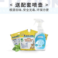 小许医生带喷壶Fizzion味之洁宠物猫狗去污渍除臭分解尿味渍去味除味泡腾片 增强版五粒/包