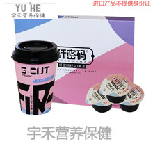 优.斯达康纤密码 仟密码纤SO果冻布丁燃卡奶昔零食魔力秀果冻 （纤密码1星期套装15杯奶昔＋1盒果冻）