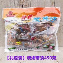 新品 舟山海鲜碳烧烤鱿鱼仔500G 即食带须墨鱼仔特产零食 香辣带籽+烧烤带须（拼装500克）