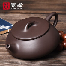 超市	
豪峰经典 原矿紫砂壶泡茶壶单人壶功夫茶具套装家用西施石瓢南瓜壶大小容量茶道杯 【紫砂乐石茶壶】【礼盒装】