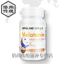 褪黑素安瓶学生美国melatonin褪黑素片5mg退黑素