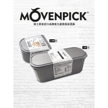莫凡彼冰淇淋Movenpick比利时进口薄荷香草冰激凌2.4L/5L大桶雪糕 瑞士巧克力味1盒(5L)