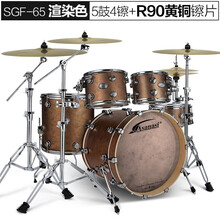 Asanasi 架子鼓 爵士鼓成人儿童初学者入门练习5鼓4镲专业演出考级架子鼓 渲染色5鼓4镲+R90黄铜镲片+Remo鼓皮