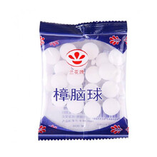 樟脑丸衣柜防霉防虫樟脑球芳香去味驱虫蟑螂防潮卫生球衣橱防蛀片剂 1袋试用装
