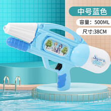 童励水枪玩具背包戏水儿童喷水枪男孩呲水成人大号高压抽取式打水仗大容积 38厘米-中号蓝色-500ML-漏水补发