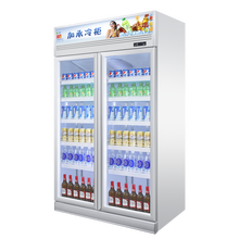 加承 三门饮料柜冷藏展示柜立式风冷商用大容量冰柜水果保鲜柜便利店双门冰箱超市冷柜啤酒柜四门冷饮柜 双门 1120*680*2010（免倒水+除雾）