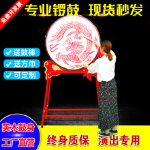 18 24 寸1/1.2/1.5/2 米立式龙鼓战鼓成人牛皮大鼓锣中国红寺庙鼓 14寸龙鼓+立式鼓架【含鼓棒】