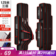 渔之源（Yuzhiyuan）鱼具包鱼竿包台钓竿包钓鱼包1.2米防水鱼杆包渔具包 黑色125cm三层【大肚款】