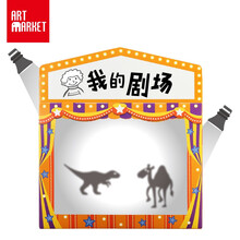 ART MARKET皮影戏儿童人物道具开发手工diy材料包皮影戏人偶游戏亲子互动学生生日礼物