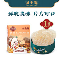 【会员日专享】米小芽鲜虾片 1盒
