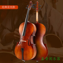 2020新款考级手工亮光大提琴 初学者练习演奏 儿童考级乐器 1/2哑光标配