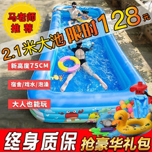 【质量保障】2.1米游泳池 成人儿童充气泳池游泳池家用成人家庭儿童游泳池成人婴儿游泳桶加厚洗澡水池 【店长推荐】2.1米3层蓝白平底+基础套餐+电泵