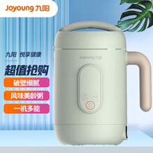 九阳 Joyoung 豆浆机破壁机可制小米糊家用多功能一机多用电火锅酸奶机美龄粥DJ06E-A2Q-G