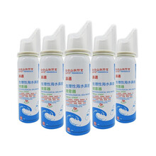 白云山鼻通儿童生理性海水鼻腔喷雾器80ml盐水洗鼻器WL 5盒80ml