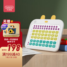 贝恩施儿童玩具 早教拼音学习机 有声点读学习拼音神器【同步一年级教材+赠学习卡】ZJ61