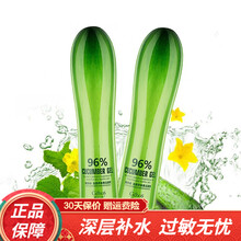 姬存希黄瓜胶嫩肤保湿面霜补水淡化细纹纪存希四件套素颜霜纪存希自然萃取黄瓜凝胶可搭洗面奶芦荟胶面霜 姬存希黄瓜胶1支250ml