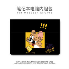 电脑内胆包14吋 MacBookair电脑包女13英吋好看的小清新15点4macbookpro内胆包 杰瑞【内胆包】 12英寸