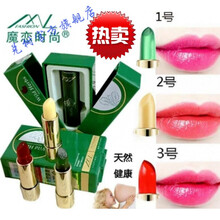 魔恋时尚野菜修复口红补水保湿滋润水晶果冻温变唇膏天然健康 1#温变玫粉色