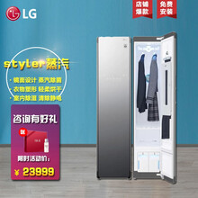 LG衣物护理机家用智能蒸汽除菌热泵干衣机烘干机韩国原装进口衣服消毒柜室内除湿镜面款 【升级款镜面PLUS】5件衣服+1条裤子 S5MB