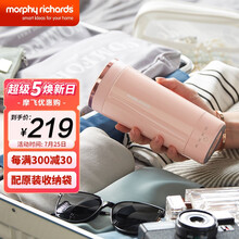 摩飞电器（Morphyrichards）电水壶 烧水壶便携式家用旅行电热水壶 随行冲奶泡茶办公室养生保温杯MR6060粉