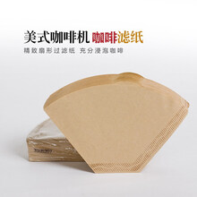 飞利浦咖啡机滤纸 飞利浦咖啡机专用滤纸西门子咖啡壶滤纸美式滴滤原浆102咖啡滤纸 盒装美式机102过滤纸1盒100张 购买2盒送1盒
