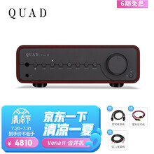 国都 QUAD 薇娜 VENA II 蓝牙功放 DAC 前级解码器 合并式发烧 HIFI 功放一体机 VENA II 红色