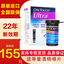 强生（Johnson） 强生 稳豪型倍易倍优血糖仪血糖试纸 血糖试纸50片（25*2）+50针头+