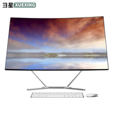 彐星（XUEXING）一体机电脑18.5-27英寸商务办公家用学习独显游戏酷睿i3i5i7台式整机 Q2:畅玩游戏 酷睿i5/8G/128G/2G独显 27英寸