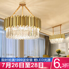 灯太太轻奢水晶吊灯客厅灯餐厅灯具套餐后现代欧式简约创意美式别墅大厅卧室吊灯led灯饰 圆款-直径40CM