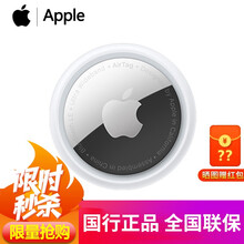 Apple AirTag 防丢追踪器苹果airtag 适用iPhone iPad钥匙钱包扣 单件装 Air Tag