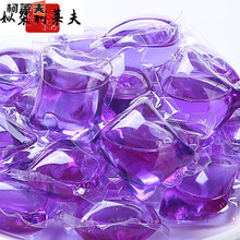 洗衣凝露珠 洗衣凝珠持久留香珠洗衣液香味持久洗衣服神器香水味 薰衣草香【紫色】 100颗【店长】袋装