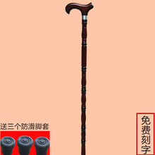 红木老人拐杖防滑老年人杖拐木头龙头拐扙鸡翅木手杖实木拐棍捌杖 榉木款拐杖+三个防滑套和手绳 80厘米身高145-155