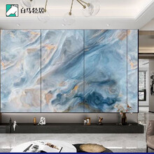 白马2021新款岩板电视背景墙现代简约轻奢客厅电视机背景装饰影视墙1200x2400岩板大板瓷砖 定金设计